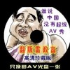 118վ(12뾫׼)53